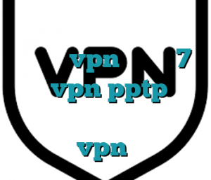 خرید آی پی دومینیکا دانلود کانکشن vpn ویندوز 7 خرید vpn pptp برای آیفون کانکشن فیلتر شکن کریو خرید vpn قانونی